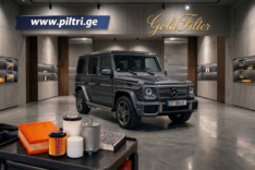 Mercedes Benz G Class (W463) G55 AMG G63 AMG