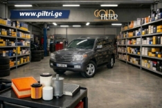 Toyota Land Cruiser J200 4.5 D-4D, 4.0, 4.7, 5.7